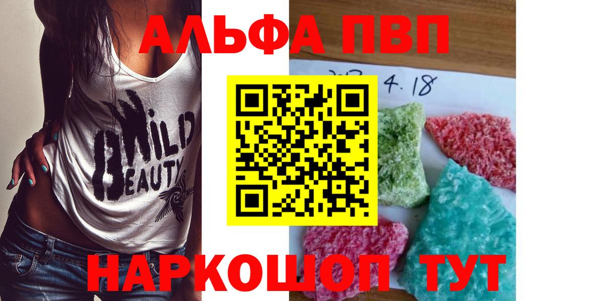 A PVP крисы CK Советская Гавань