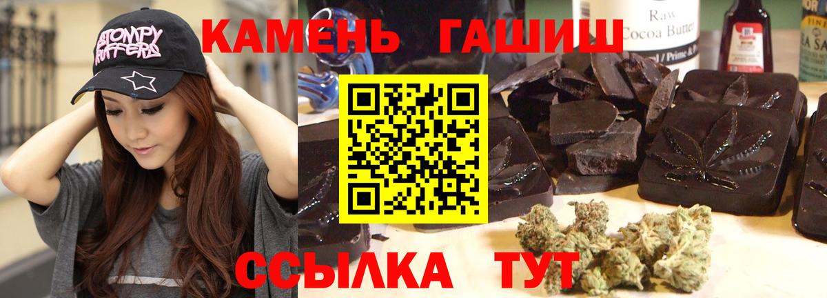 ГАШ ice o lator Советская Гавань