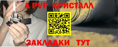 винт Бузулук