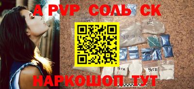 винт Бузулук