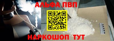 винт Бузулук