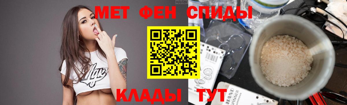 Советская Гавань  Метамфетамин витя  Вход с VPN 