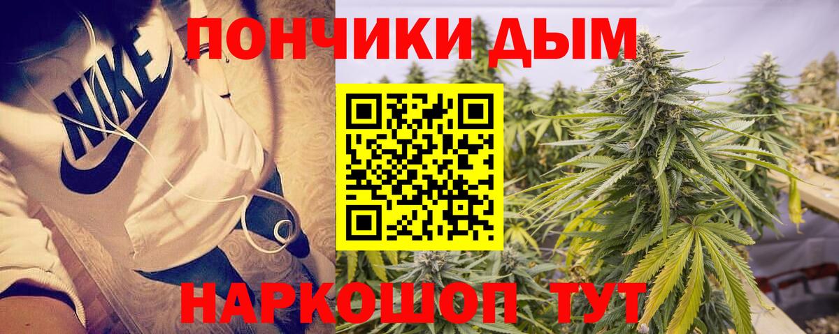 Марихуана Amnesia  Бошки Шишки SATIVA & INDICA  Бошки Шишки план  Советская Гавань  Вход с VPN  Конопля MAZAR 
